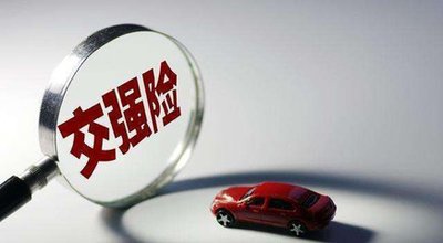 章丘区车辆报废后保险怎么退掉？